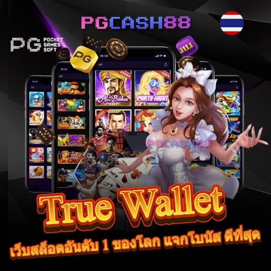 livescore7mภาษาไทย