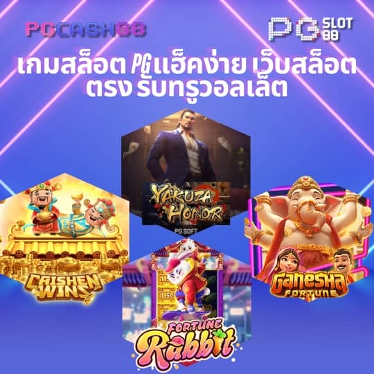 livescore7mภาษาไทย