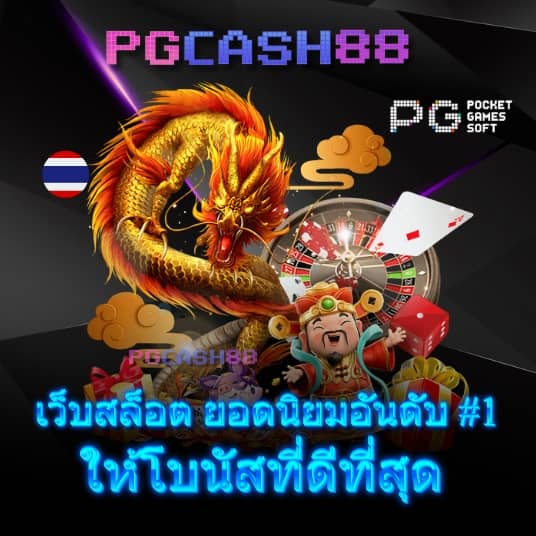 livescore7mภาษาไทย