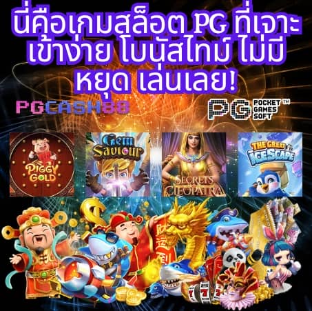 livescore7mภาษาไทย