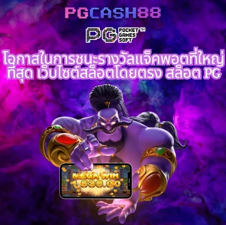livescore7mภาษาไทย